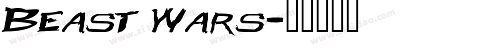 Beast Wars字体转换